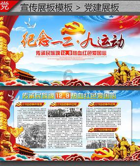 三招教你写吸睛标题，轻松打造爆款短视频