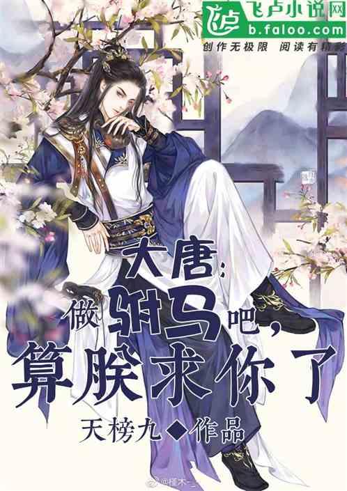 逃出奇怪农舍