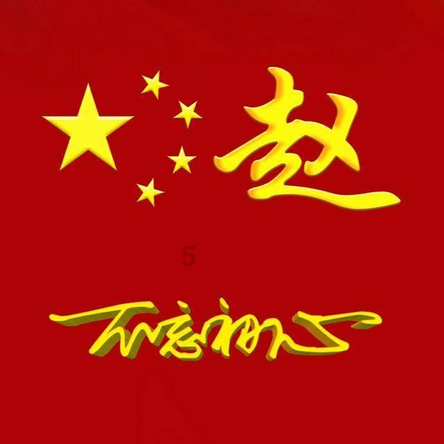 乐儿打彩蛋